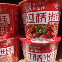 陈村 过桥米线 100g （多口味）