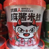 食族人 麻酱米线 138g