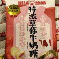 悠哈 特浓牛奶糖 102g
