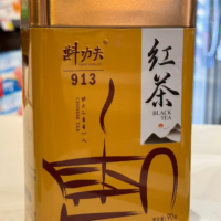 斟功夫红茶913 90G