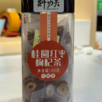 桂圆红枣枸杞茶 50G