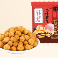 苏太太多味花生 黑松露味 138G
