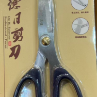 德日剪刀