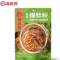 海底捞 麻酱爆肚粉 232G