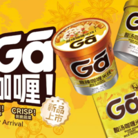食族人系列