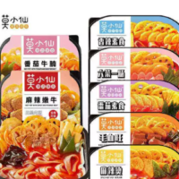 莫小仙系列