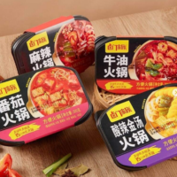 卤门家族系列