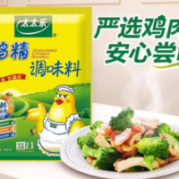 太太乐鸡精调味料100G