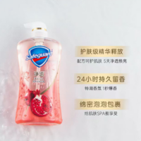 舒肤佳 红石榴沐浴露 570G