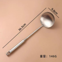 双立人空心柄勺
