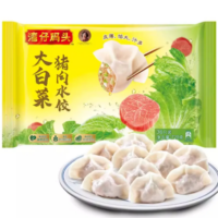 湾仔码头 大白菜猪肉水饺 1KG