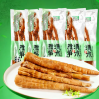 幺麻子 清水雅笋 300G