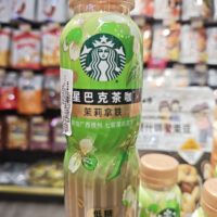 星巴克茶咖