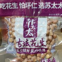 苏太太 古法花生 蒜香味 108克