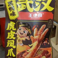 王小卤 虎皮凤爪 105克