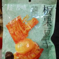 超友味 板栗豆干 烧烤味 100克