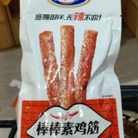 贤哥 棒棒素鸡筋 101克