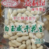 嘉利是 白玉咸干花生 180克