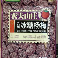 农夫上庄 九制冰糖杨梅 88克