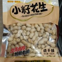 嘉利是 小籽花生 咸干味 160克