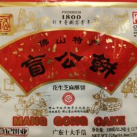 盲公饼 花生芝麻酥饼 320克