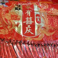 旺旺家有喜庆仙贝 556克