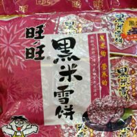 旺旺黑米雪饼 258克
