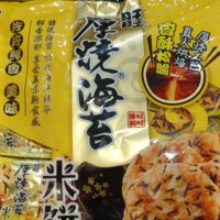 旺旺厚烧海苔米饼 488克