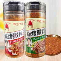 单山烧烤撒料系列