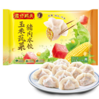 湾仔码头 玉米蔬菜猪肉水饺 1KG