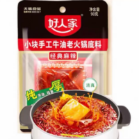 好人家 小块手工牛油老火锅底料 经典麻辣 90G