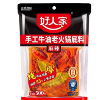 好人家手工牛油老火锅底料麻辣 500G