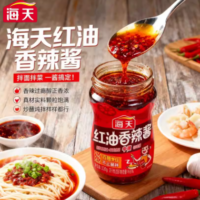 海天 红油香辣酱 320G