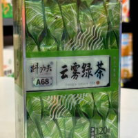 斟功夫云雾绿茶A68 120G