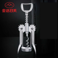 金达日美 红酒开瓶器