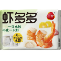 三全 虾多多虾仁玉米水饺