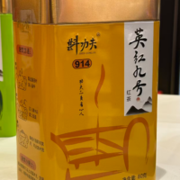 斟功夫英红九号红茶914 80G