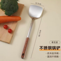 方石纹夹柄铲