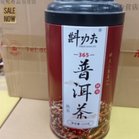 斟功夫普洱茶365 150G