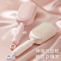 自清洁伸缩气垫梳（防静电）