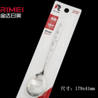 金达日美 汤匙