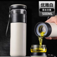 保温泡茶师