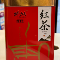 斟功夫红茶913 90G