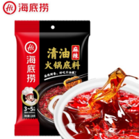 海底捞麻辣清油火锅底料 220G