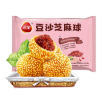 三全 豆沙芝麻球 260G