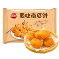 三全 原味南瓜饼 300G