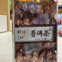 斟功夫普洱茶A67 144G