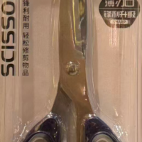 井之梦 薄刀口