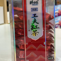 斟功夫工夫红茶818 75G