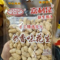 嘉利是 奶香味花生 185克